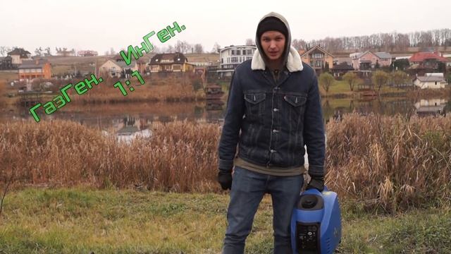 Выбор Генератора: Бензо-газовый или Инверторный? Какой генератор лучше? смотреть онлайн
