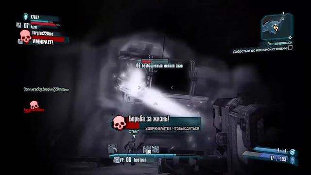 НАЧАЛО BORDERLANDS THE PRE-SEQUEL! ПРОХОДИМ ВМЕСТЕ. смотреть онлайн