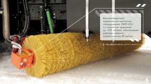 Межбазная щетка Меркатор