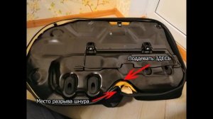 Как снять обивку задних сидений Kia Ceed