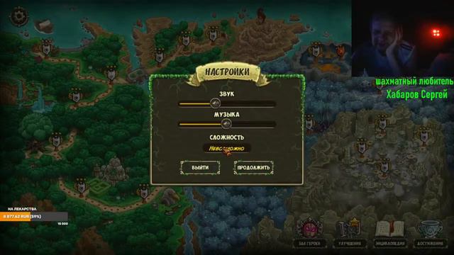 chess , Kingdom Rush and stronghold kingdoms смотреть онлайн