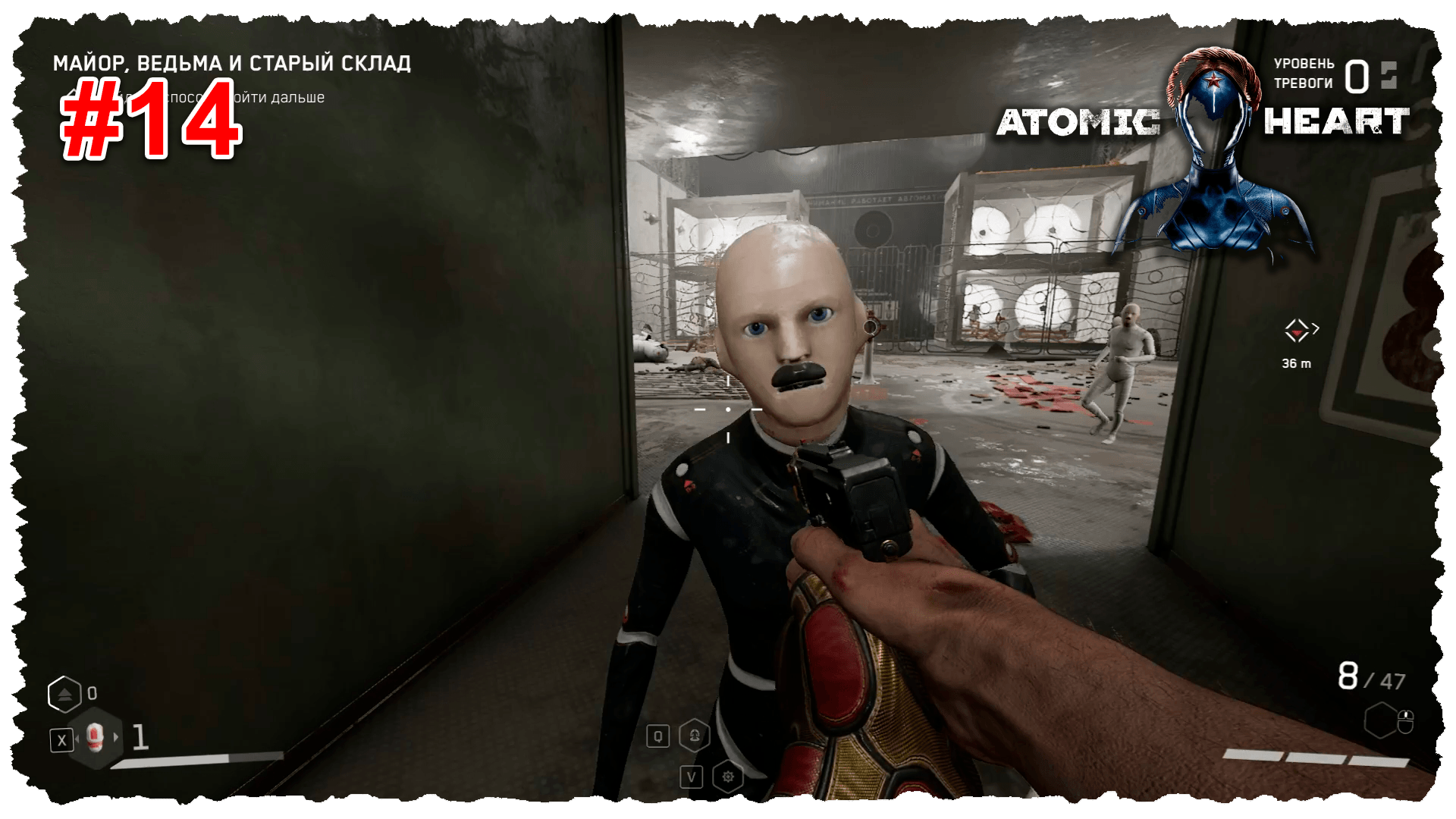 Atomic Heart #14 Майор, ведьма и старый склад