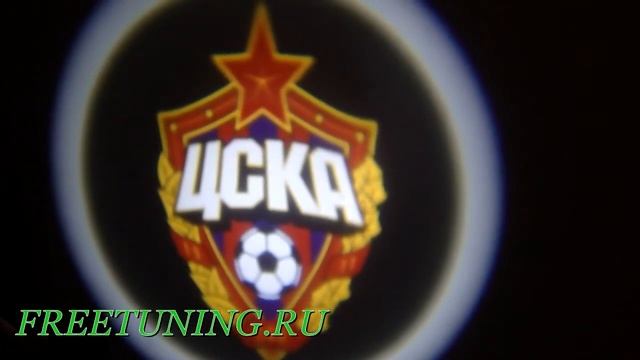 ЦСКА-проекция логотипа из дверей авто. Классный тюнинг для болельщиков. Freetuning.ru смотреть онлайн