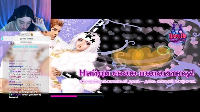 Ностальгия в глаз попала | Пара Па смотреть онлайн