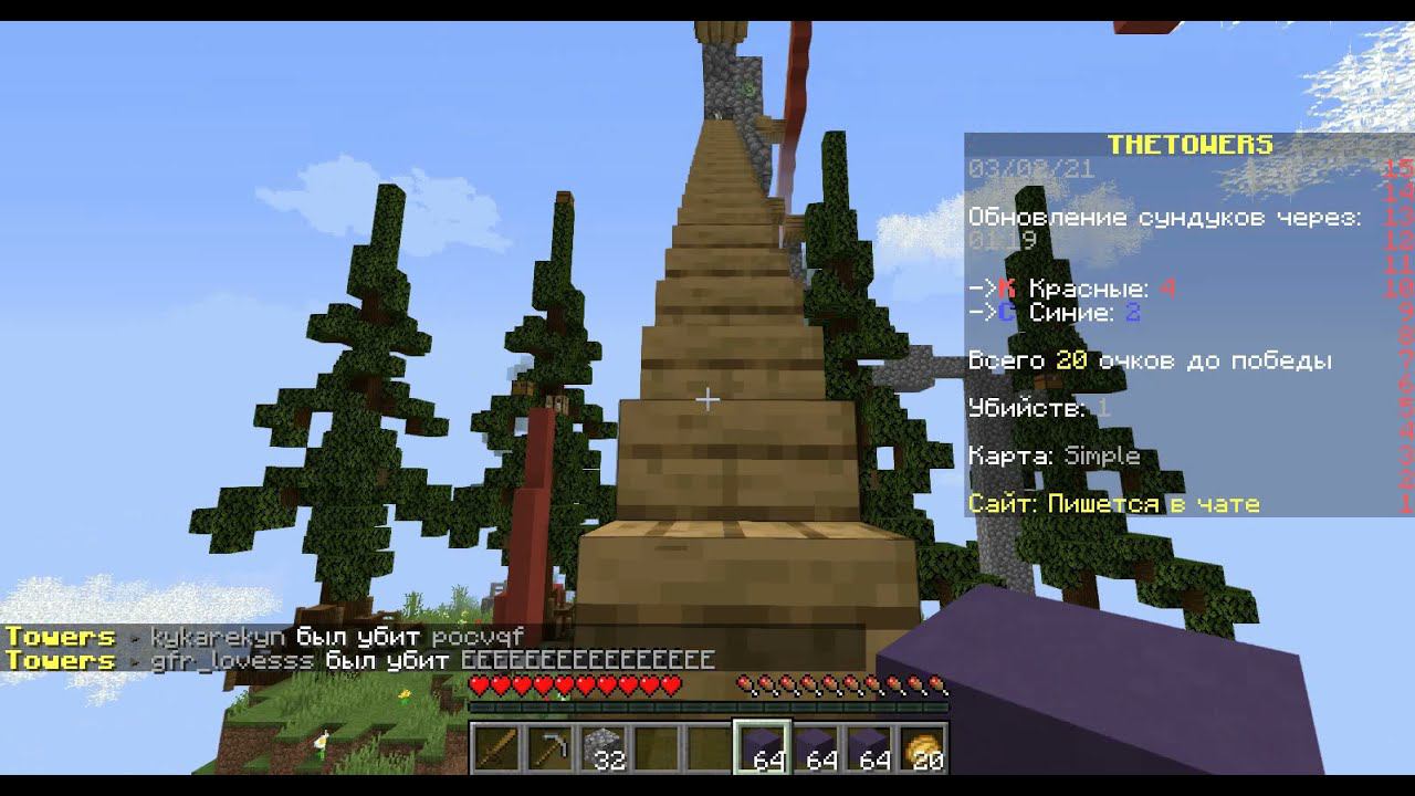 MINECRAFT МИНИИГРА "МОСТЫ" THE BRIDGES смотреть онлайн