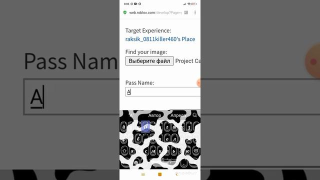 ❤?как сделать геймпасс?❤ смотреть онлайн