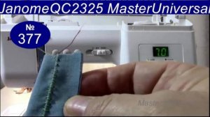 Как отрегулировать строчку на большом зигзаге на швейной машине Janome QC2325. Видео № 377.