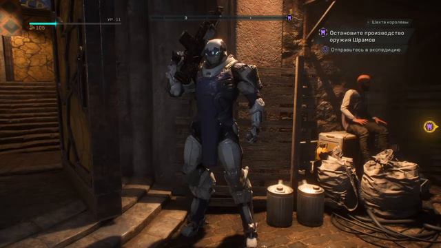 ANTHEM [PS4 LIVE ] ИЗ ПЕРВЫХ РУК | ДЕМО ВЕРСИЯ#05 смотреть онлайн