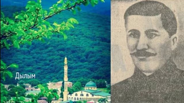 СУЛТАН-САИД КАЗБЕКОВ Аварский Уздан Чи в честь которого назван Казбековский район смотреть онлайн