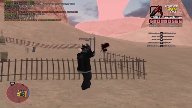 +c samp Monser Dm Server Two смотреть онлайн