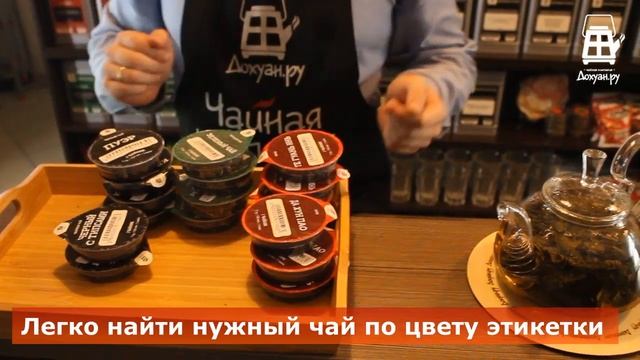Капсульный чай для баров и кафе смотреть онлайн
