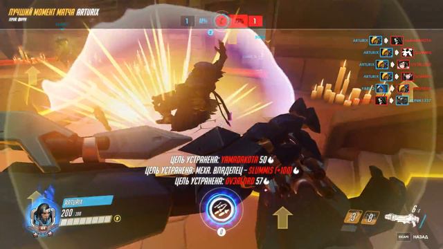 Overwatch лучший момент за Фарру! смотреть онлайн