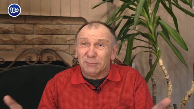 Анекдот про диету, мужика под кроватью и 10 копеек смотреть онлайн