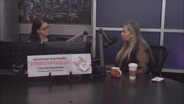 ЖИЗНЬ СЕМЬИ, ГДЕ РЕБЁНОК ИНВАЛИД - О. Анищенко и Н. Ткаченко, "Открытое Сердце" смотреть онлайн