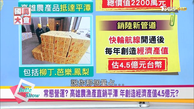 毀龍脈 拆秦嶺別墅.查千億礦權 習大大鍘 陝西幫 真相 國民大會 20190128 (完整版) смотреть онлайн