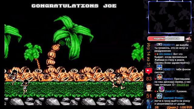 31 Год Dendy = 31 Игра За Стрим ! смотреть онлайн