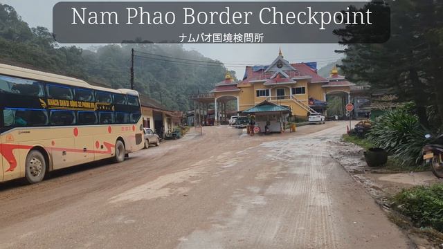 【ハノイ➡ビエンチャン】ワクワク陸路の国境越え、カウチェオ/パムナオ 国境、案内、表示何もなし。ヌオックナム・バスターミナルから寝台バス、ビエンチャン夜市など。 смотреть онлайн
