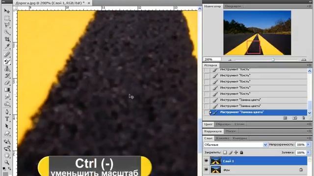 Урок 19. Инструмент кисть смотреть онлайн