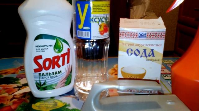 Как почистить диван в домашних условиях, смотреть онлайн