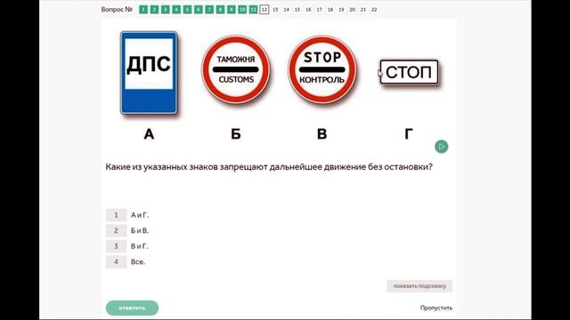 Комплексные задачи по теме дорожных знаков