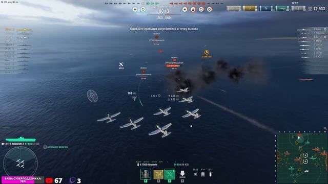 АВИАНОСЕЦ ROOSEVELT! САМОЛЁТЫ, КОТОРЫЕ НЕ СБИВАЮТСЯ! WORLD OF WARSHIPS смотреть онлайн