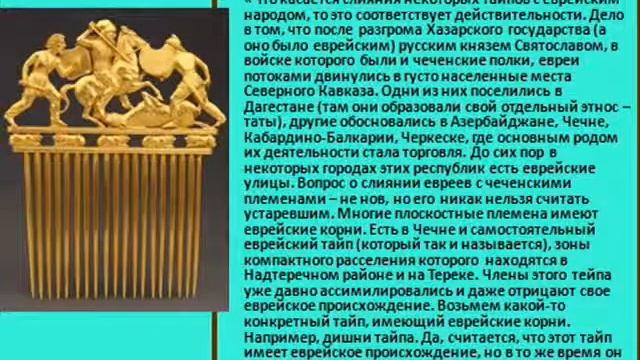 Текст 35 РУСЬ ИЗНАЧАЛЬНАЯ Книга 2 смотреть онлайн