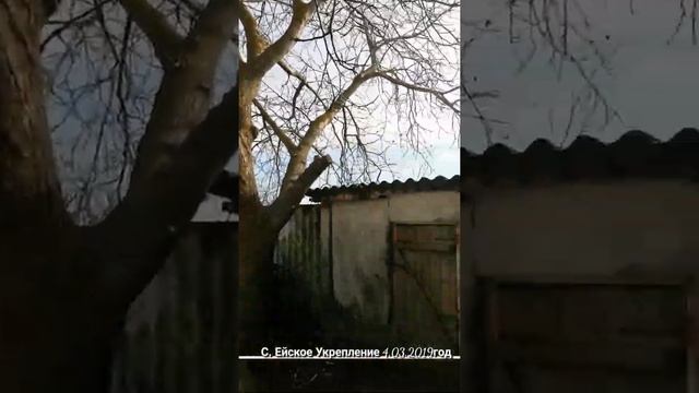 Наш дом с. Ейское Укрепление смотреть онлайн