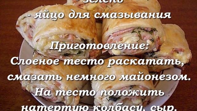 Ароматные Истории