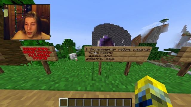 ПЕРВЫЙ ПРЕ-РЕЛИЗ 1.18.2 ! Pre-release 1 смотреть онлайн