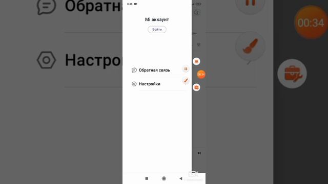 Что делать если не отображается музыка в списке треков. смотреть онлайн