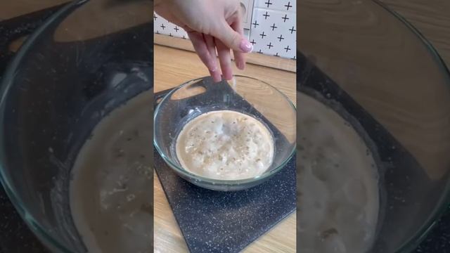 Готовим по-новому