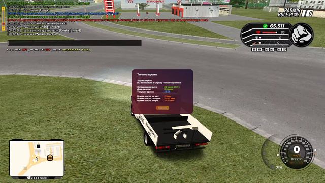 Grand Theft Auto San Andreas 2021 07 21 00 33 17 01 смотреть онлайн