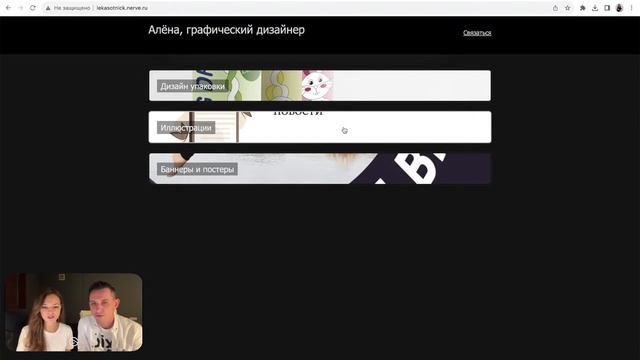 Разбор дизайн-портфолио: ошибки, советы, лайфхаки смотреть онлайн