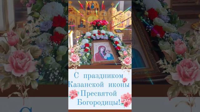 #мир#любовь #молитва смотреть онлайн