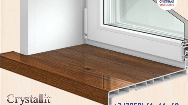 ОРИГИНАЛ промо ролик КРИСТАЛЛИТ смотреть онлайн