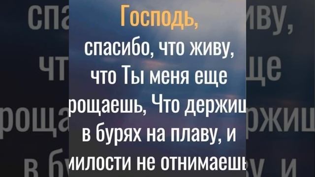 # сборник молитв# смотреть онлайн
