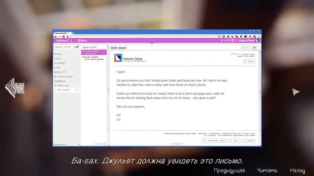 LifeIsStrange! МОНИТОР ВЫКЛ ЧАСТЬ 2 смотреть онлайн
