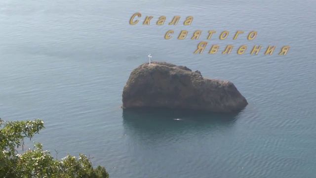 Крым август 2013 смотреть онлайн