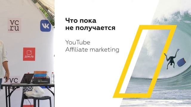 Фёдор Катруха, MEL Science: о компании и о маркетинге || vc.ru на VK Fest смотреть онлайн