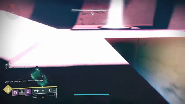 ПОДЗЕМЕЛЬЕ "ОТКРОВЕНИЕ" СОЛО БЕЗ СМЕРТЕЙ - Destiny 2 Season 13 смотреть онлайн