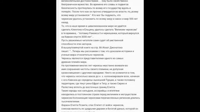 адыги смотреть онлайн