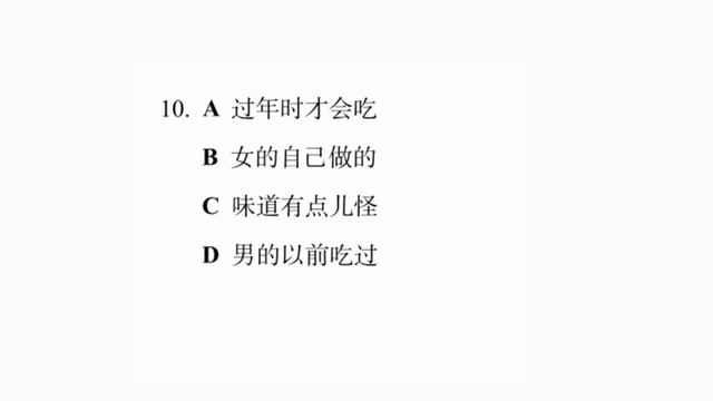 hsk5 workbook lesson 19 complete with answers and audios | hsk5下 workbook смотреть онлайн