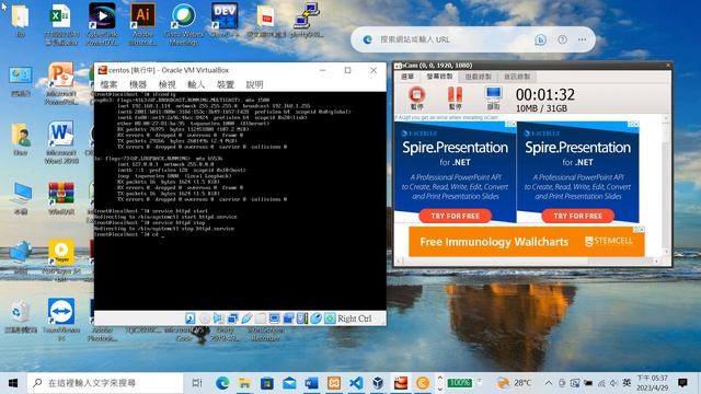 安裝PHP 8.1版以上的軟體 смотреть онлайн