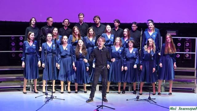 Хор PROXENOS.MGIMO - P. Chaplin. Hold On to the Rock