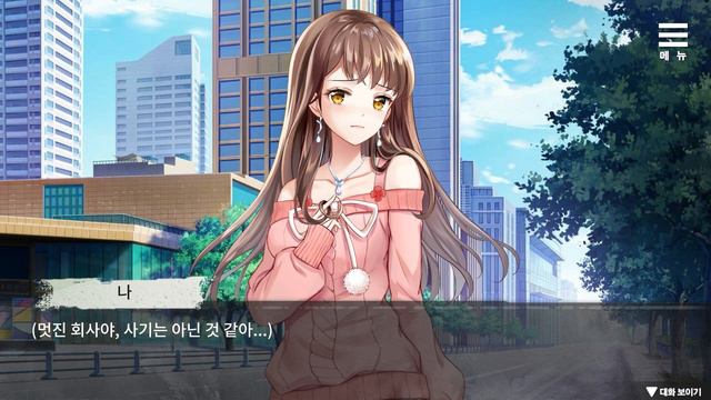 첫 플레이 - 나츠키의 감금 생활ㅣ스팀 야겜 신작, 한글 지원ㅣNatsuki's Life In Prison