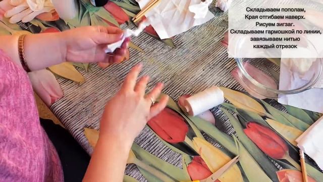 Мастер класс по батику от Ольги Лобановой. В рамках проведения акции «Ночь искусств 2020» смотреть онлайн