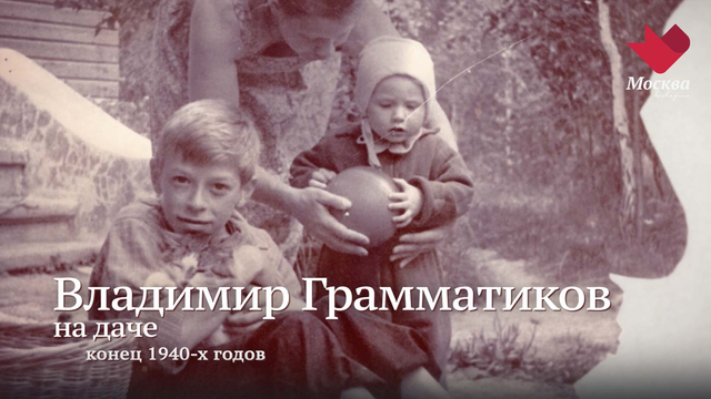 В главной роли. Владимир Грамматиков | В главной роли