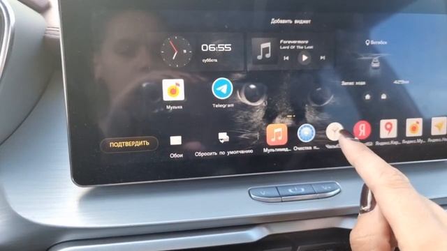 Настройка виджетов. GMCustoms. Geely Coolray смотреть онлайн