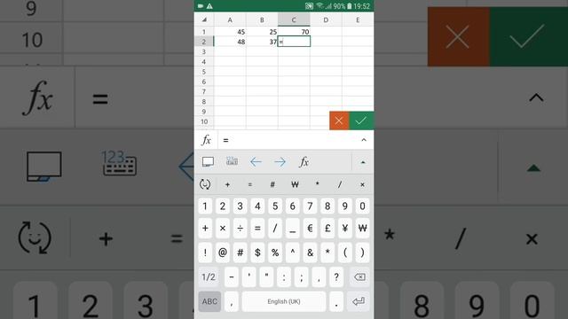 How to do sum and minus in excel #computer #basic #excel смотреть онлайн