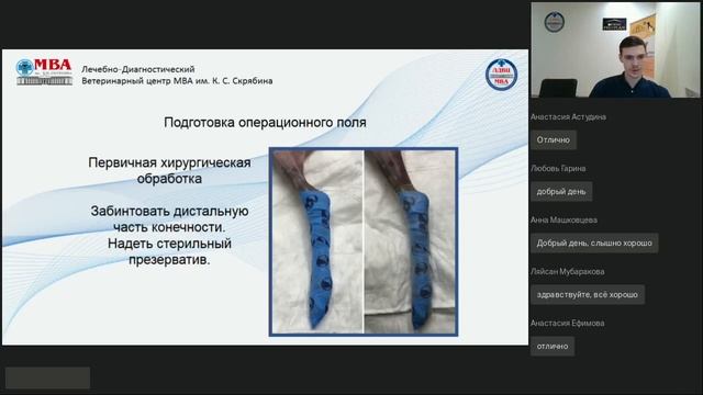Подготовка пациента к плановому хирургическому вмешательству смотреть онлайн
